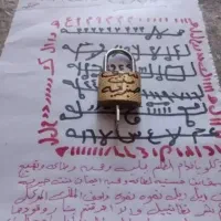 انواع دعا و سرکتاب