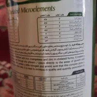 فروشمقداریسموکودهایتقویتی.|گل و گیاه طبیعی|جهرم, |دیوار