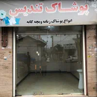 مغازه با امتیازات کامل محله پر رفت و آمد|اجارهٔ مغازه و غرفه|رشت, پیرکلاچای|دیوار