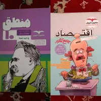 فروش کتاب