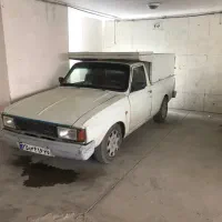 وانت بار