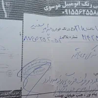 پراید ۹۴|خودرو سواری و وانت|قائن, |دیوار