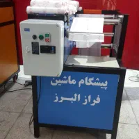 دستگاه ۳کاره با گارانتی