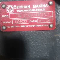 بغل گیربکس کامیون