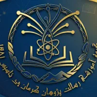 بهترین درآمد با معرفی همکلاسی (ویژه دانشجویان)