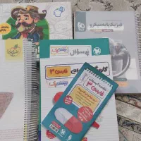 کتاب تست کنکور نهایی در حد نو