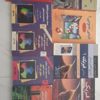 چند کتاب رشته مهندسی شیمی و مکانیک