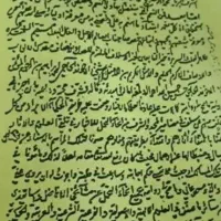 سر کتاب و د ع ا|خدمات پذیرایی، مراسم|ارومیه, |دیوار