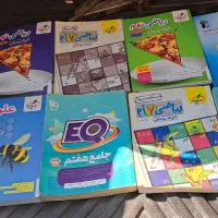 کمک درسی دوره راهنمایی