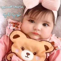 رحم اجاره ای