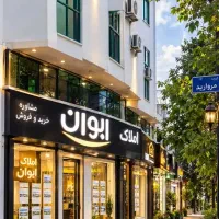 مغازه بر اصلی منظریه