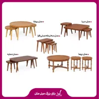 بازار بزرگ مبل ملل جلومبلی عسلی چوبی روما|مبلمان خانگی و میز عسلی|بندرعباس, |دیوار