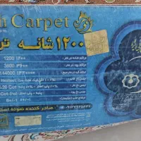 فرش 1200 شانه در حد نو|فرش|مهاباد (آذربایجان غربی), |دیوار