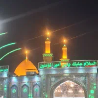 تورزمینی کربلا ویژه  25 اردیبهشت