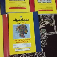 فروش کتاب های تست ارشد و دکتری|کتاب و مجله آموزشی|بناب, |دیوار