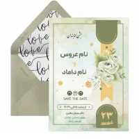 کارت های دیجیتال انلاین