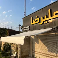 سایبان زنجیری