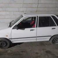 سرویس