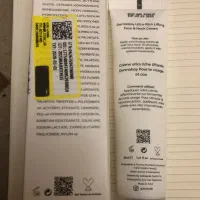 کرم لیفتینگ روز و شب|آرایشی، بهداشتی، درمانی|تهران, ایرانشهر|دیوار