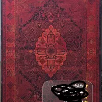 زیبایی در سادگی فرش*+ انتخابی ترند