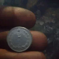 پنج عدد سکه ۲ریالی  ویک سکه ۱ریالی دوران پهلوی