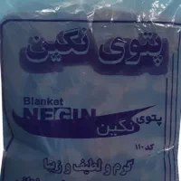 پتوکارگری بزرگ