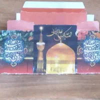 کاروان ضامن اهو