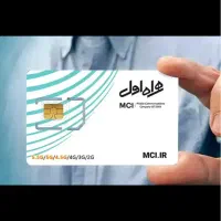 فروش سیم کارت موبایل