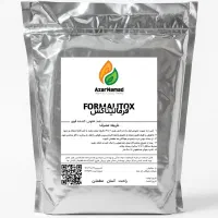 بلوک ضد عفونی Formallitox