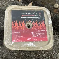 زغال/زغال کبابی/ خودسوز/ فروش عمده