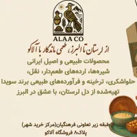 برنج رب قند|خوردنی و آشامیدنی|کرج, برغان|دیوار
