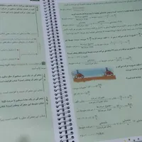 کتاب کار ریاضی و علوم نهم|کتاب و مجله آموزشی|تهران, جوادیه تهرانپارس|دیوار