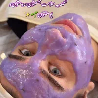 آف خدمات فیشیال پوست با بهترین متریال ب مدت محدود