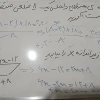 معلم خصوصی|خدمات آموزشی|فردیس, فردیس|دیوار