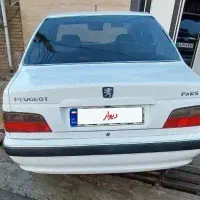 پارسelx سفارشی فول کامل