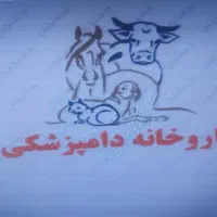 آگهی استخدام دامپزشک مسئول فنی داروخانه در ۱ ساعت پیش در ساوه از شرکت <h2>PHP Error [8192]</h2><b>Message:</b> htmlspecialchars(): Passing null to parameter #1 ($string) of type string is deprecated<br><b>File:</b> /var/www/scraper/ads/src/View/partials/home-content.php<br><b>Line:</b> 64<br><hr><br />
<b>Deprecated</b>:  htmlspecialchars(): Passing null to parameter #1 ($string) of type string is deprecated in <b>/var/www/scraper/ads/src/View/partials/home-content.php</b> on line <b>64</b><br />
