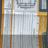 پراید مدل ۸۶|خودرو سواری و وانت|مشهد, عبادی|دیوار