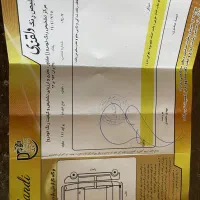 111se/98|خودرو سواری و وانت|سبزوار, قصبه شرقی|دیوار