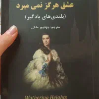 کتاب های کاملا نو|کتاب و مجله آموزشی|رامسر, |دیوار