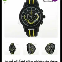 ساعت ویولت معاوضه|ساعت|هشتگرد, هشتگرد قدیم|دیوار