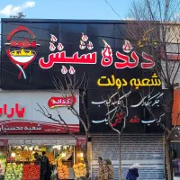 تابلوسازی کامپوزیت چلنیوم ترمو تابلو