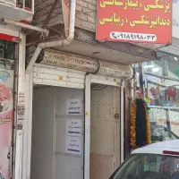 تعمیرات فشارسنج و لوازم پزشکی