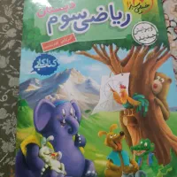 کتاب کار