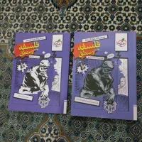 کتاب خیلی سبز جامع فلسه و منطق کنکور انسانی
