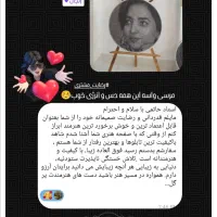 آموزش مهارت پولساز طراحی با نخ توسط مانیا حاتمی|خدمات آموزشی|تهران, حر|دیوار