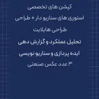 ادمینی، فیلبرداری و عکاسی و تدوین صفر تا صد|خدمات رایانه‌ای و موبایل|تهران, امام حسین|دیوار