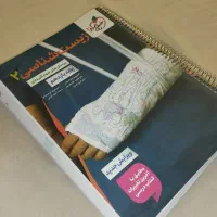 کتاب تست زیست و ریاضی یازدهم