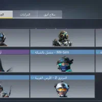 اکانت لوکاس لجند|کنسول، بازی ویدئویی و آنلاین|بروجرد, |دیوار