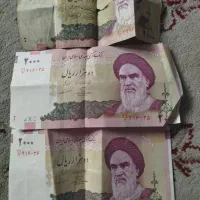 اسکناس ۲۰۰۰ریالی