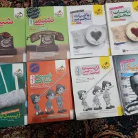 کتاب تست تجربی
